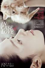 Watch In Case of Love 123movies
