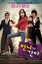 Watch Eonni-ga ganda 123movies