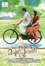 Watch Paviyettante Madhurachooral 123movies
