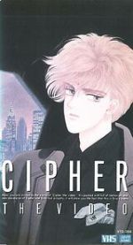 Watch Cipher (Short 1989) 123movies