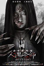 Watch Haunted Dormitory - Marionette Teacher 123movies