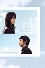 Watch I Like 123movies