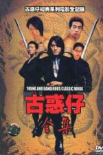 Watch Yin Yang lu Zhi wo zai ni zuo you 123movies