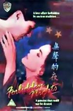 Watch Forbidden Nights 123movies