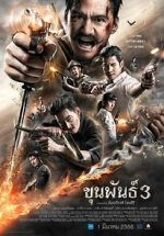Watch Khun Pan 3 123movies