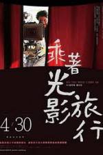 Watch Let the Wind Carry Me 123movies