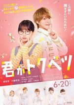 Watch Kimi ga Tokubetsu 123movies