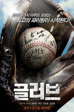 Watch Glove 123movies