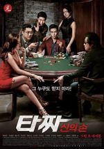 Watch Tazza: The Hidden Card 123movies