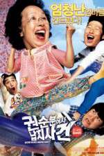 Watch Kwonsoonboon yeoja nabchisageon 123movies