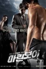 Watch Marine Boy 123movies