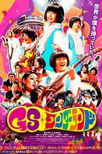 Watch GS wandârando 123movies