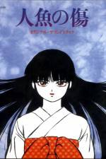 Watch Ningyo no kizu 123movies
