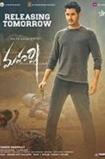 Watch Maharshi 123movies
