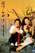 Watch Hwaseongeuro gan sanai 123movies