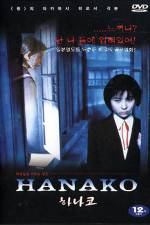 Watch School Mystery 123movies