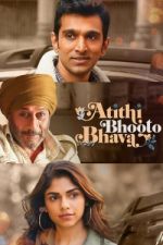 Watch Atithi Bhooto Bhava 123movies