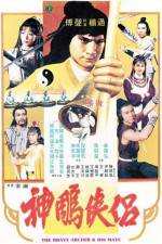 Watch Shen diao xia lu 123movies