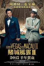 Watch From Vegas to Macau II 123movies