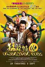 Watch Undercover Duet 123movies