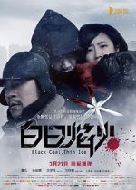 Watch Black Coal, Thin Ice 123movies
