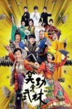 Watch Princess And Seven Kung Fu Masters 123movies