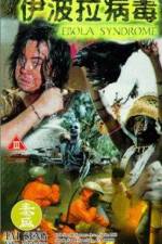 Watch Yi boh lai beng duk 123movies