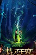 Watch Throne of Elves 123movies