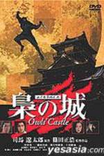 Watch Fukuro no shiro 123movies