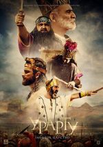 Watch Urartu: The Forgotten Kingdom 123movies