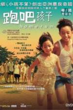 Watch Homerun 123movies