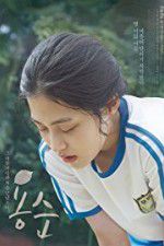 Watch Yongsoon 123movies
