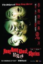 Watch Hong Kong Ghost Stories 123movies