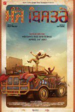Watch Manje Bistre 123movies