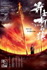 Watch Judge Archer 123movies