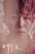 Watch Method 123movies