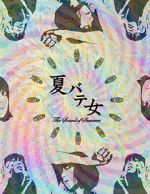 Watch The Sound of Summer 123movies