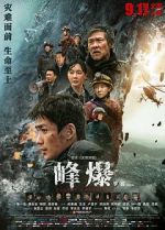 Watch Cloudy Mountain 123movies