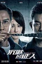 Watch Bodies at Rest 123movies