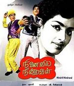 Watch Ninaivil Nindraval 123movies