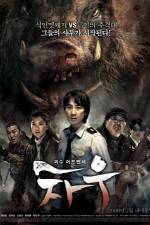 Watch Chaw 123movies