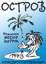 Watch Ostrov (Short 1973) 123movies