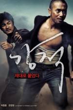 Watch Gang-jeok 123movies