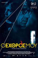 Watch O ehthros mou 123movies