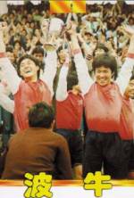 Watch Boh ngau 123movies