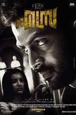 Watch Ezra 123movies