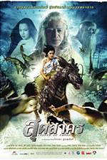 Watch Sudsakorn 123movies