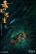 Watch Soul Snatcher 123movies