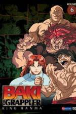 Watch Gurappurâ Baki 123movies