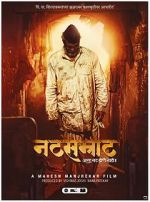 Watch Natsamrat 123movies